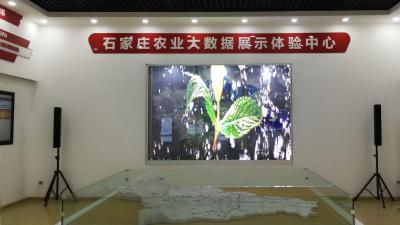 YIPLED · Jade Screen-Shijiazhuang Agricultural Big Display Display Experience Center