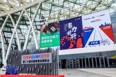 YIPLED • Pantalla LED transparente para CHINASHOP2018, uniéndose al futuro del comercio minorista